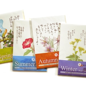 Cartes postales aquarelles de Tomihiro Hoshino, Saisons, lot de 7, peintes à la main
