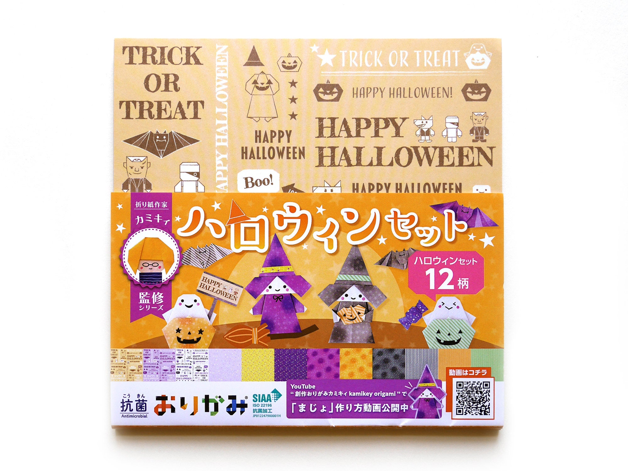 NEW! Origami Halloween-set by Kamikey (youtube), 12 Patterns, 72