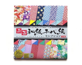 Origami Paper Pack, Double Sided Pattern-Solid Color, 16 Patterns, 64 Sheets, 15 x 15cm