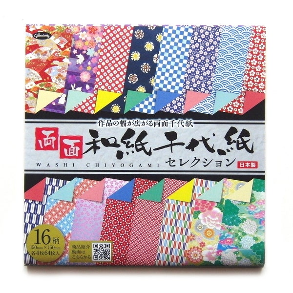 Origami Paper Pack, Double Sided Pattern-Solid Color, 16 Patterns, 64 Sheets, 15 x 15cm