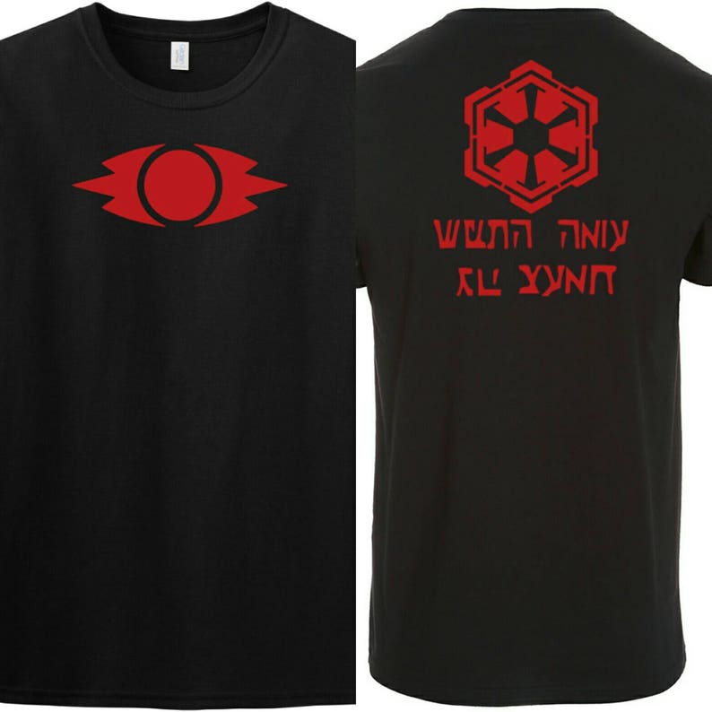 sith code t shirt