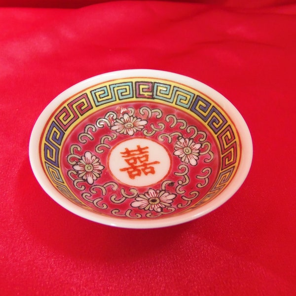 Chinese Red Tiny Flared Bowl