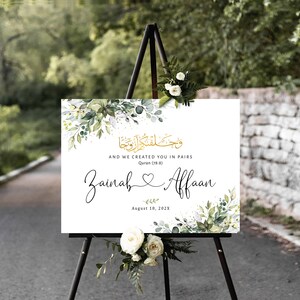 White roses Nikkah Wedding Welcome sign, Nikkah Wedding Sign, Nikkah sign, Nikkah Ceremony Decorations, Islamic marriage ceremony, islamic wedding sign, islamic wedding Decor, Islamic Bismillah Wedding Sign, Nikah Sign, White rose Wedding decor