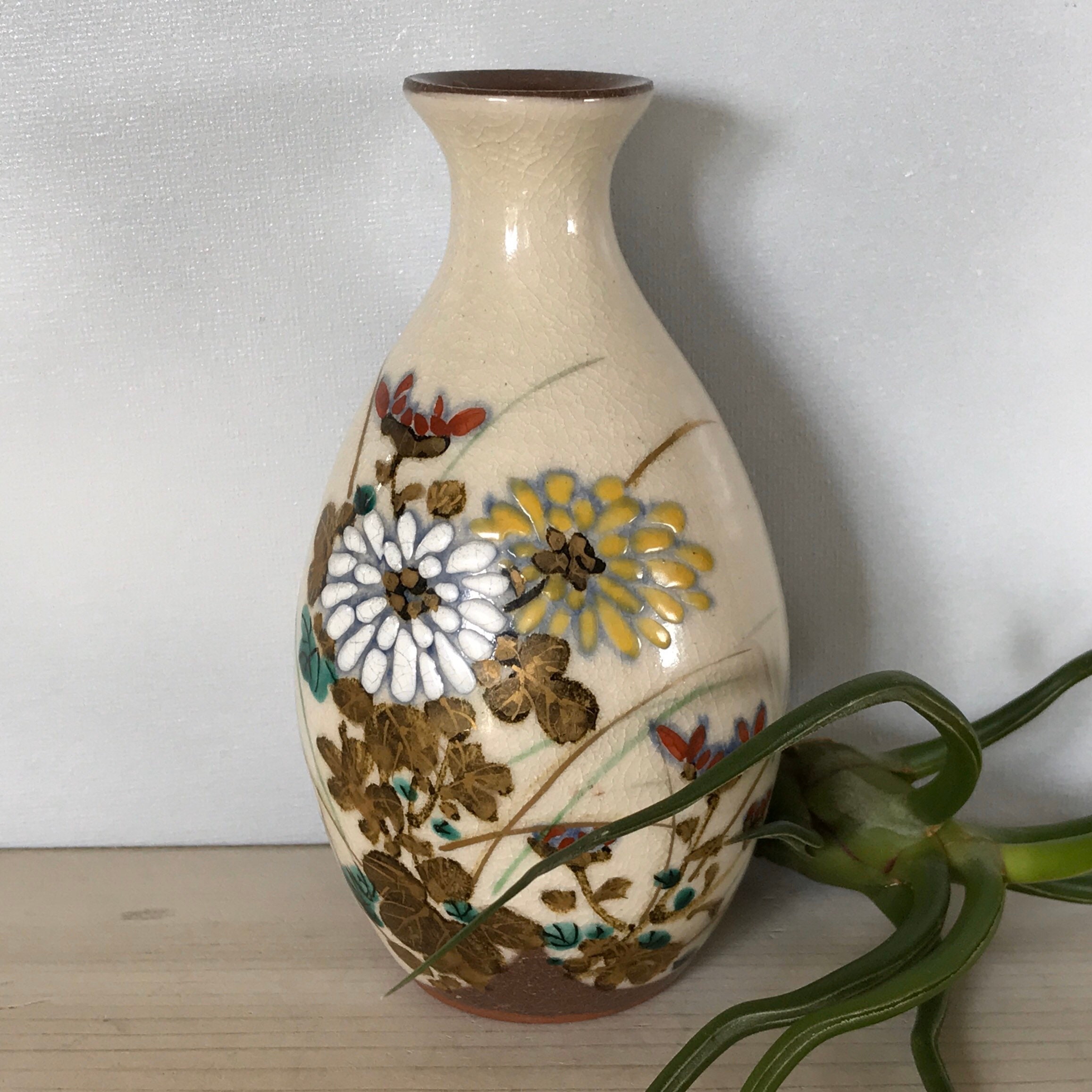 Vintage Signed Japanese Kutani Vase Brown and Cream With Etsy Canada