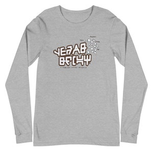 Yeah Baby - Star Lord Shirt - Guardians of the Galaxy - Unisex Long Sleeve Tee