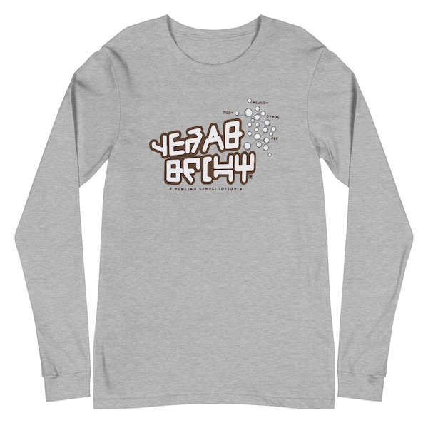 Yeah Baby - Star Lord Shirt - Guardians of the Galaxy - Unisex Long Sleeve Tee