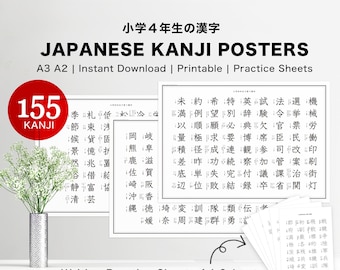 Japanese Kanji [ 4th grade ] Posters and Worksheets for Japanese language learning - Printable digital worksheet - Study learn practice