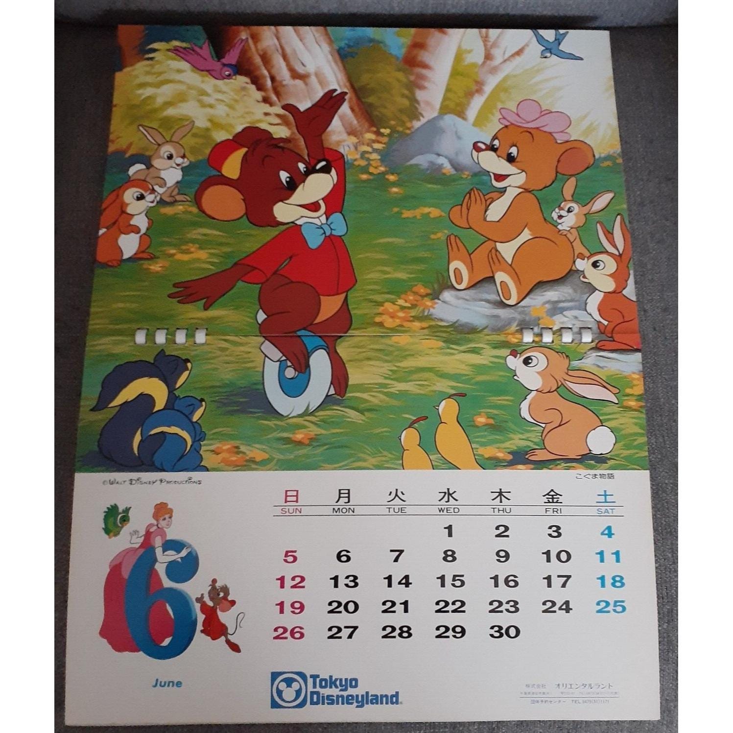 Vintage Disney Tokyo Japan Opening Year Collectible Wall Calendar