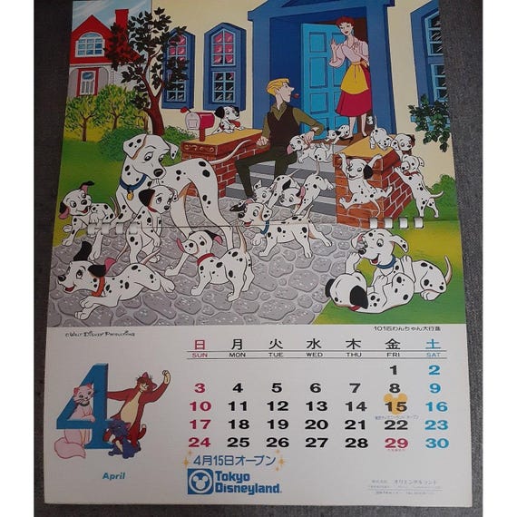 非売品　レア　開園の年1983年 オリエンタルランド カレンダー (非売品) Vintage Disney Tokyo Japan Opening Year Collectible Wall