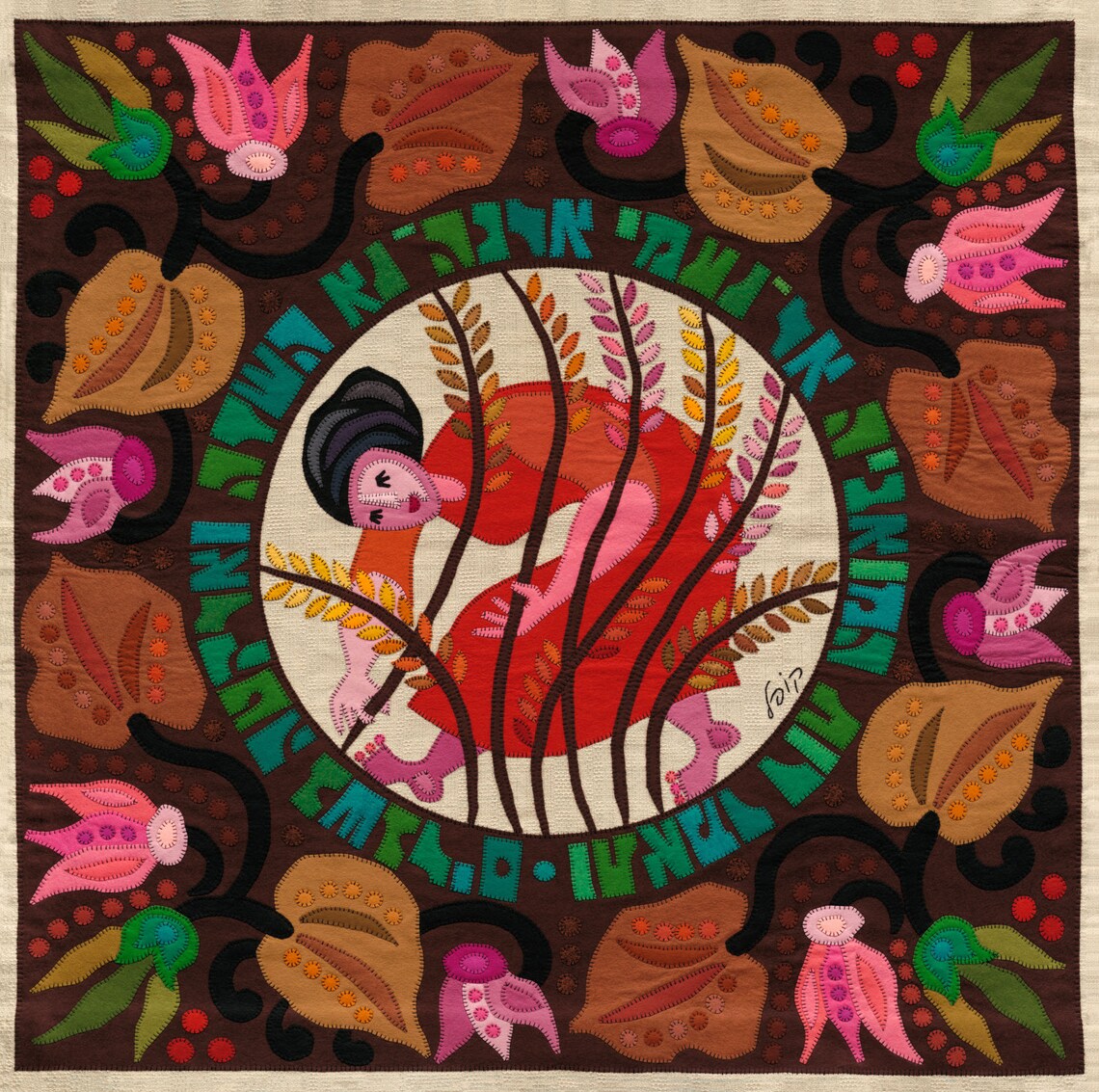 RUTH THE MOABITESS by Kopel Gurwin  Judaica Biblical Theme image 1