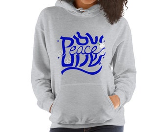 Secret Word Peace and Shalom Hooded Sweatshirt, Hidden message Peace Shalom Hoodie
