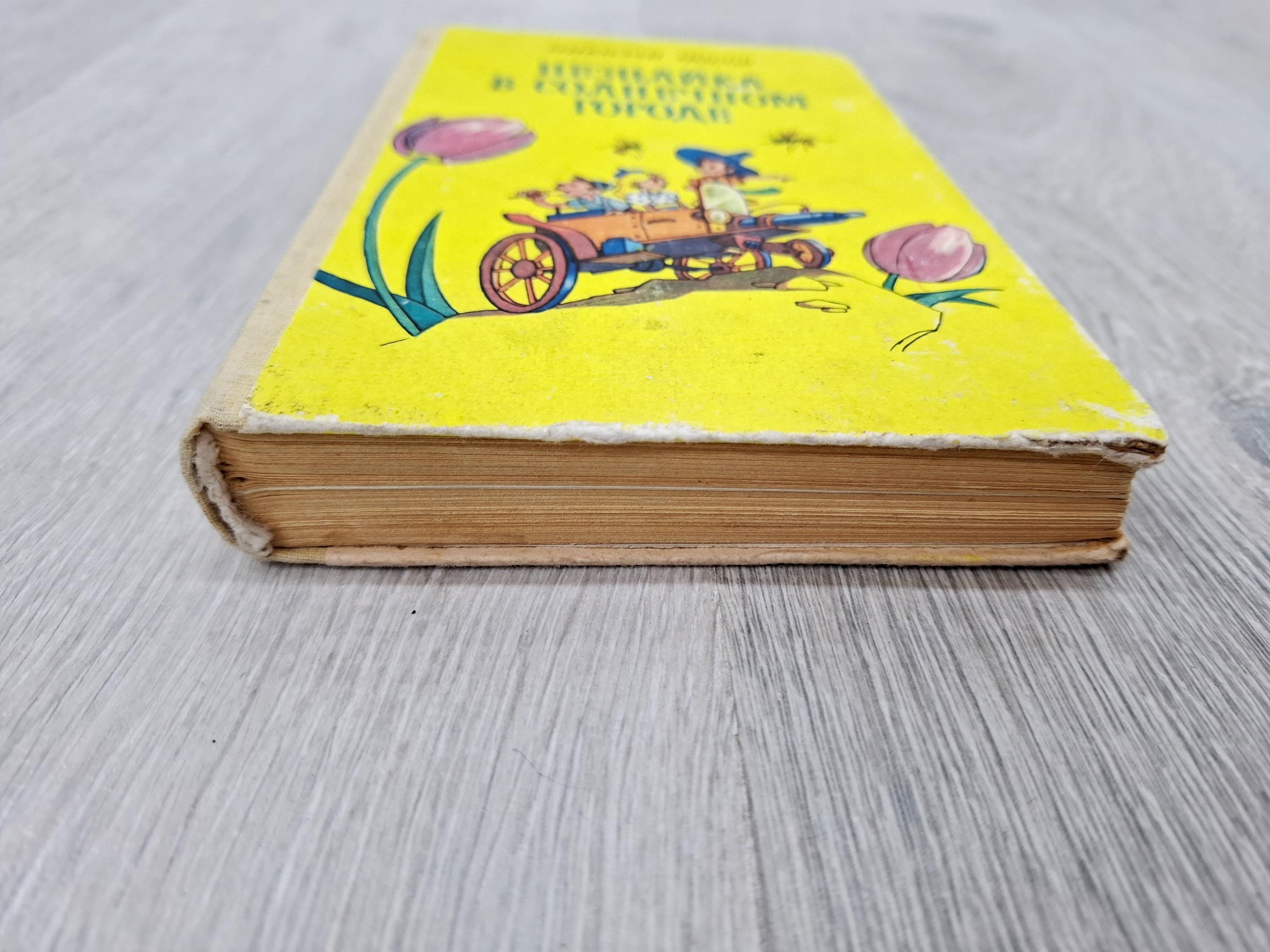 Nikolay Nosov Dunno on the Moon Neznayka Childrens Books Classic