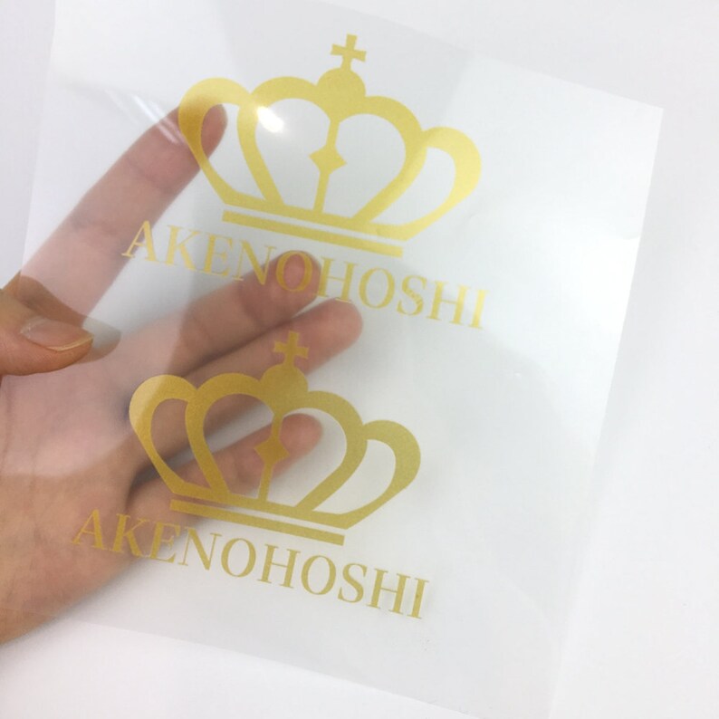 Custom Heat Transfer Vinyl Paper Sheet Logo Plastisol Heat Etsy