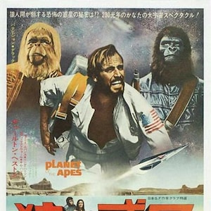 Vintage Japanese Planet of the Apes Movie Poster  A3 Print