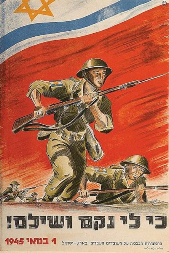 Vintage USSR Georgian Military Highway Tourism Poster A3 Print