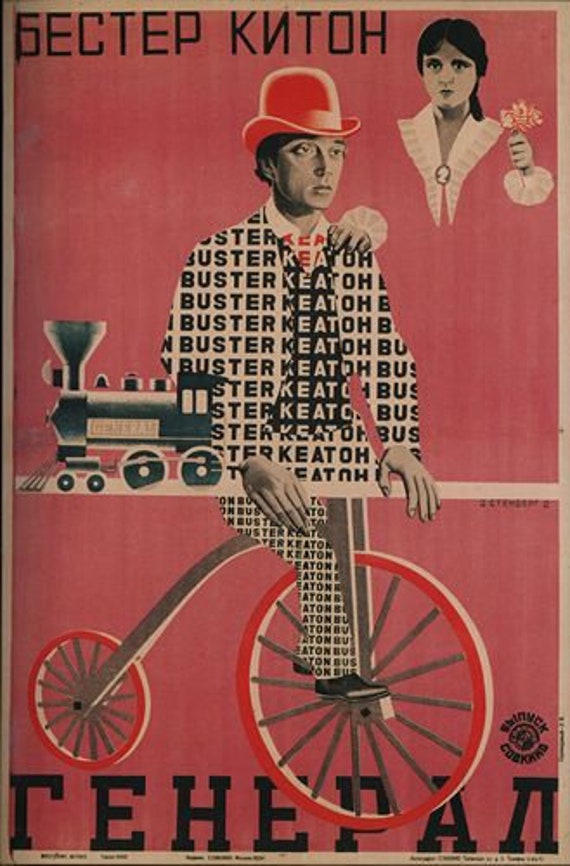 Vintage Soviet Union Buster Keaton The General Movie Poster Etsy Vintage Soviet Union Buster Keaton The General Movie Poster Etsy