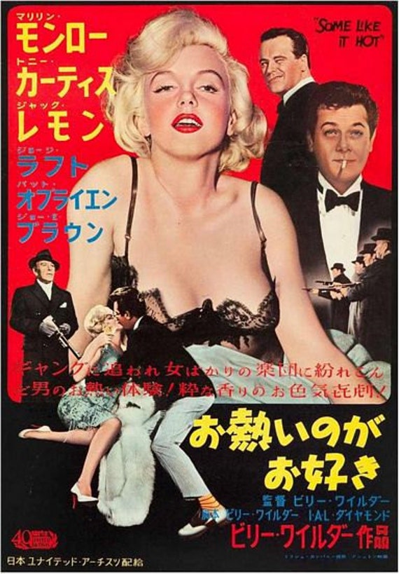 Vintage Japanese Marilyn Monre Some Like It Hot Movie Poster Etsy