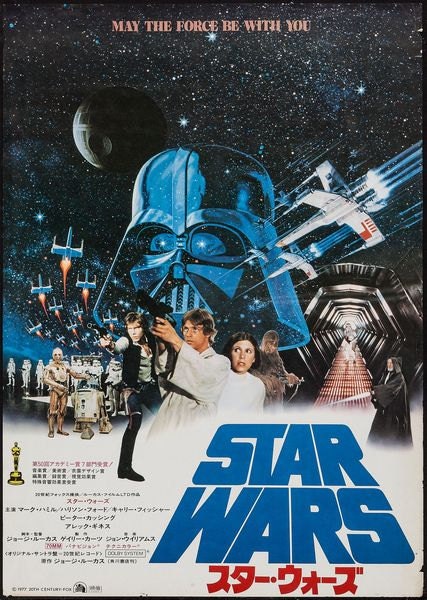 SW1映画　スターウォーズ　オリジナルポスター　２枚セット　当時モノ SW1映画 スターウォーズ オリジナルポスター 2枚セット 当時モノ