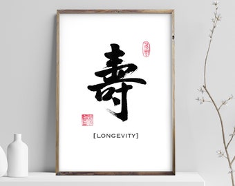 Longevity 壽寿 - Printable Chinese Character Calligraphy writing, Calligraphy Art Prints, Home Wall Art, Instant Download Digital Picture