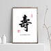 see more listings in the Chinese Calligraphy section