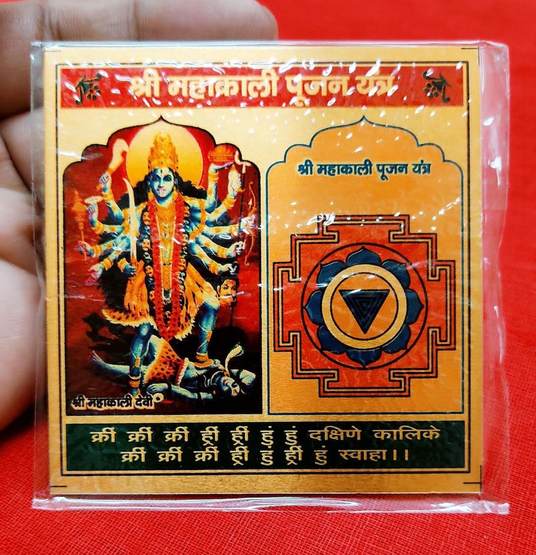 Maha Kali Yantra: Sacred Geometry Art - Goddess Kali - Etsy UK