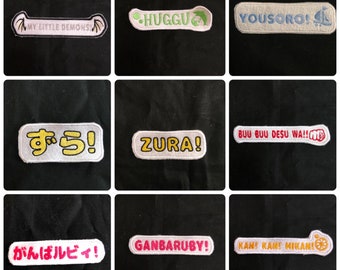 Love Live Sunshine Ruby, Hanamaru, Yoshiko, You, Chika, Dia and Kanan Sayings