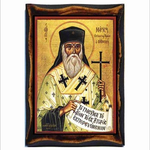 Mark of Ephesus - Manuel Eugenikos - Marco di Efeso - Marc d&#39;Éphèse - Marcos de Éfeso - Marcu al Efesului - Markos Eugenikos - Marek Eugenik