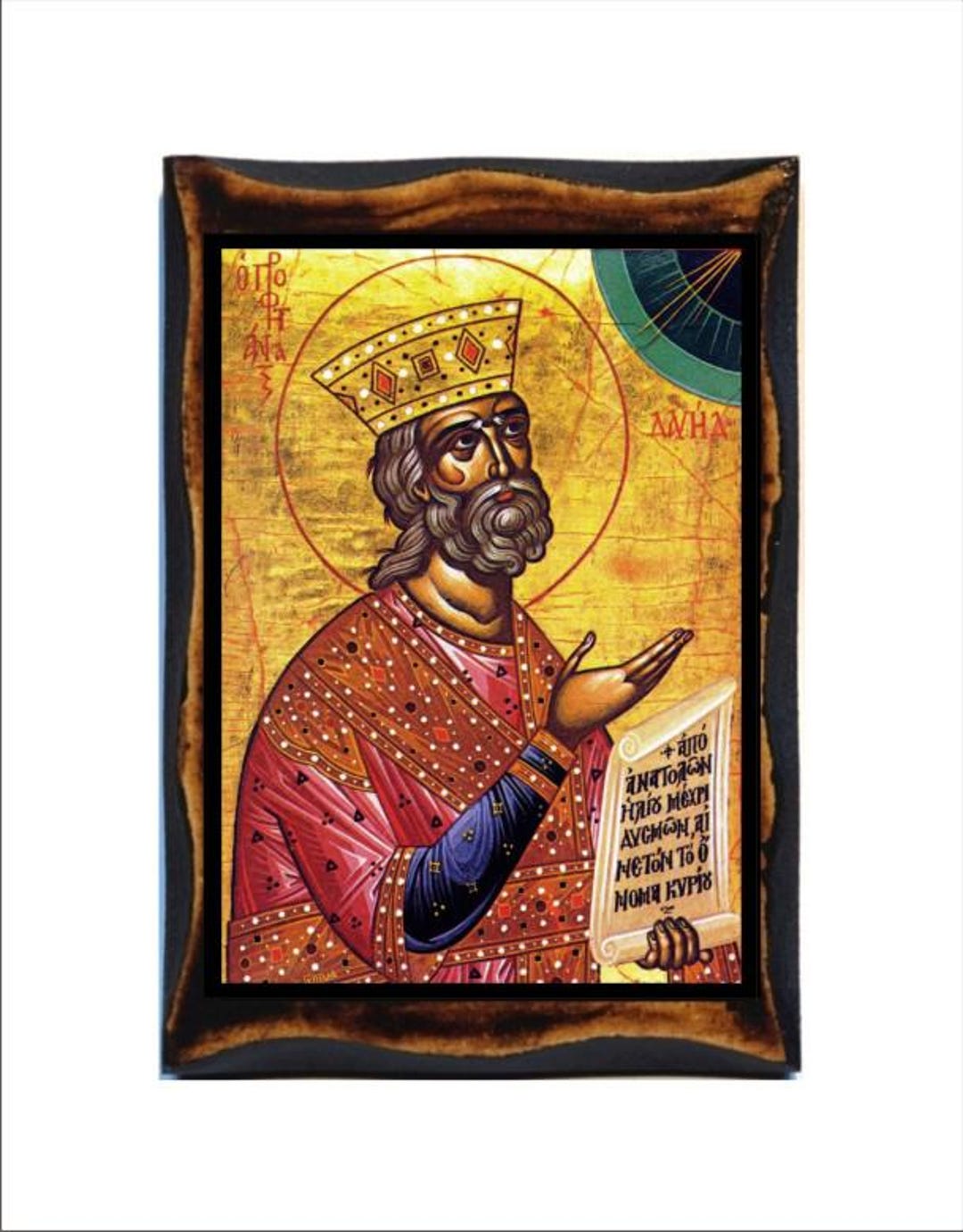 Prophet David - David the Prophet - Davidus - Daud - Dawud Prophet ...