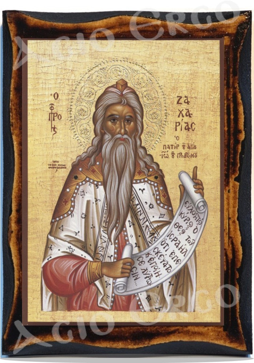 Prophet Zechariah hebrew Prophet Greek Orthodox Russian Mount Athos ...
