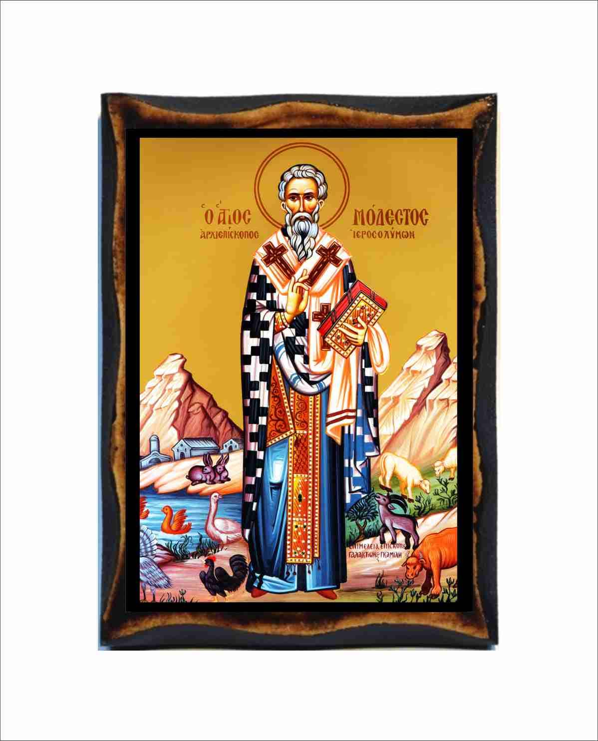 St Modestus Saint Modestus of Jerusalem Byzantine Icon - Orthodox Holy Card on ...