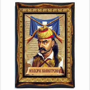 Theodoros Kolokotronis - Teodoro Colocotroni - Theódoros Kolokotrónis - Storia della Grecia - La rivoluzione greca del 1821