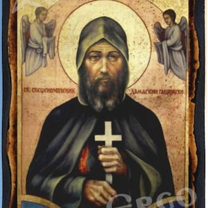 São Damião Grego Ortodoxo Russo Bizantino Cristão Católico Ícone