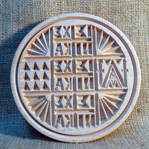Holy bread Seal 16cm linden tree wood - Prosphora - Holy Prosphora Stamp - Traditional Orthodox Prosphora