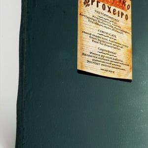 Puede incluir: Una placa de madera verde oscuro con un certificado adjunto. El certificado est&aacute; impreso en letras doradas y marrones e incluye el texto "&Gamma;&Iota;&Omicron;&Rho;&Epsilon;&Iota;&Tau;&Iota;&Kappa;&Omicron; &Epsilon;&Rho;&Gamma;&Omicron;&Chi;&Epsilon;&Iota;&Rho;&Omicron;" que se traduce como "Trabajo artesanal de celebraci&oacute;n". El certificado indica que el icono es una copia aut&eacute;ntica hecha a mano de un original bizantino y est&aacute; libre de exportaci&oacute;n. El certificado tambi&eacute;n incluye el texto "www.agio-ergo.gr".