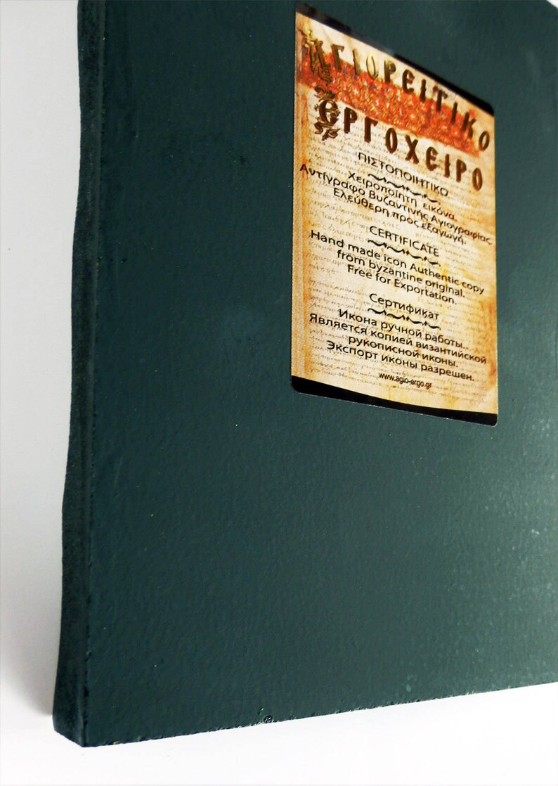 Puede incluir: Una placa de madera verde oscuro con un certificado adjunto. El certificado est&aacute; impreso en letras doradas y marrones e incluye el texto "&Gamma;&Iota;&Omicron;&Rho;&Epsilon;&Iota;&Tau;&Iota;&Kappa;&Omicron; &Epsilon;&Rho;&Gamma;&Omicron;&Chi;&Epsilon;&Iota;&Rho;&Omicron;" que se traduce como "Trabajo artesanal de celebraci&oacute;n". El certificado indica que el icono es una copia aut&eacute;ntica hecha a mano de un original bizantino y est&aacute; libre de exportaci&oacute;n. El certificado tambi&eacute;n incluye el texto "www.agio-ergo.gr".