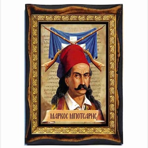 Markos Botsaris - Markos Mpotsaris - Marco Botzaris - Márkos Bótzaris - Botsaris - Storia della Grecia - La rivoluzione greca del 1821