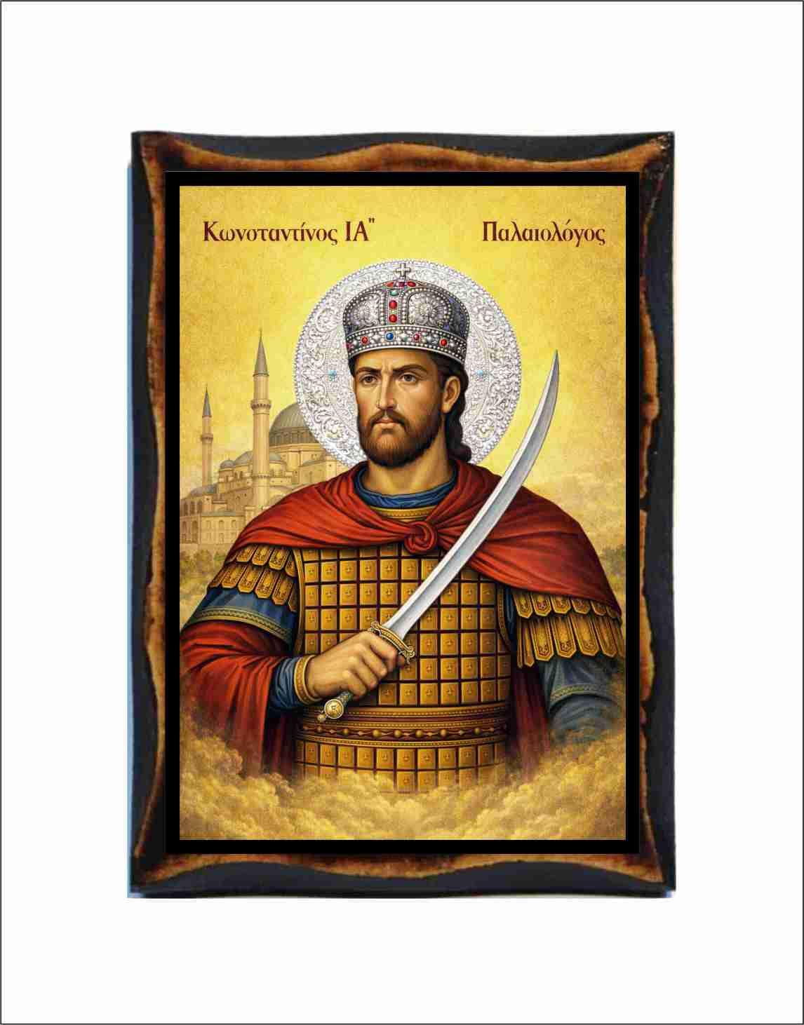 Constantine Xi Icon - Etsy