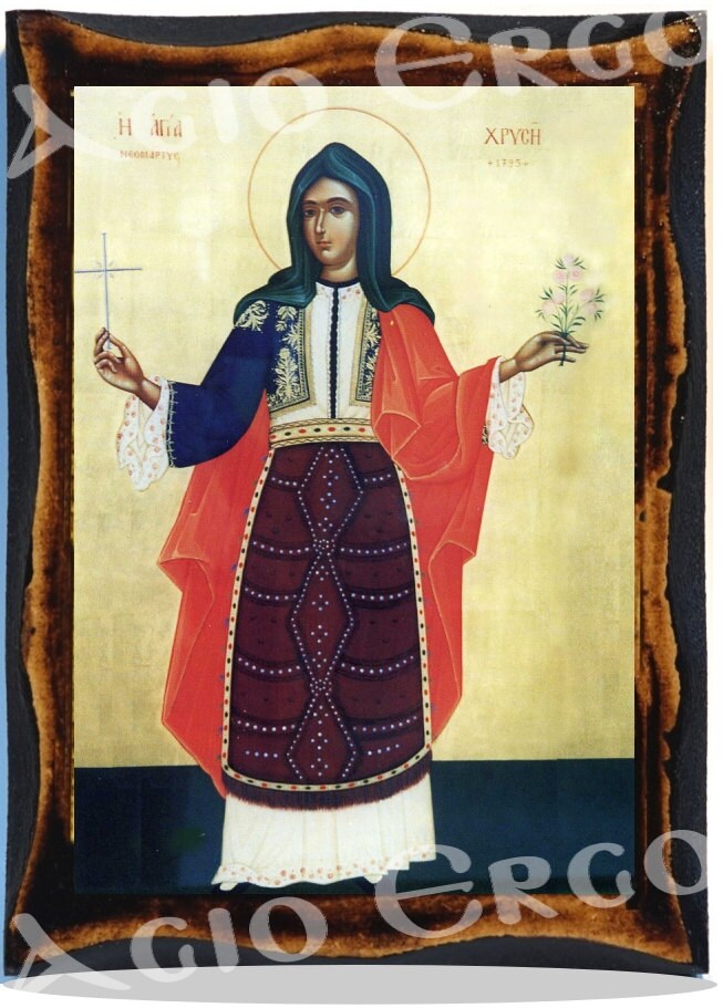 聖クリュシ ギリシャ正教 ロシア アトス山 ビザンチン キリスト教