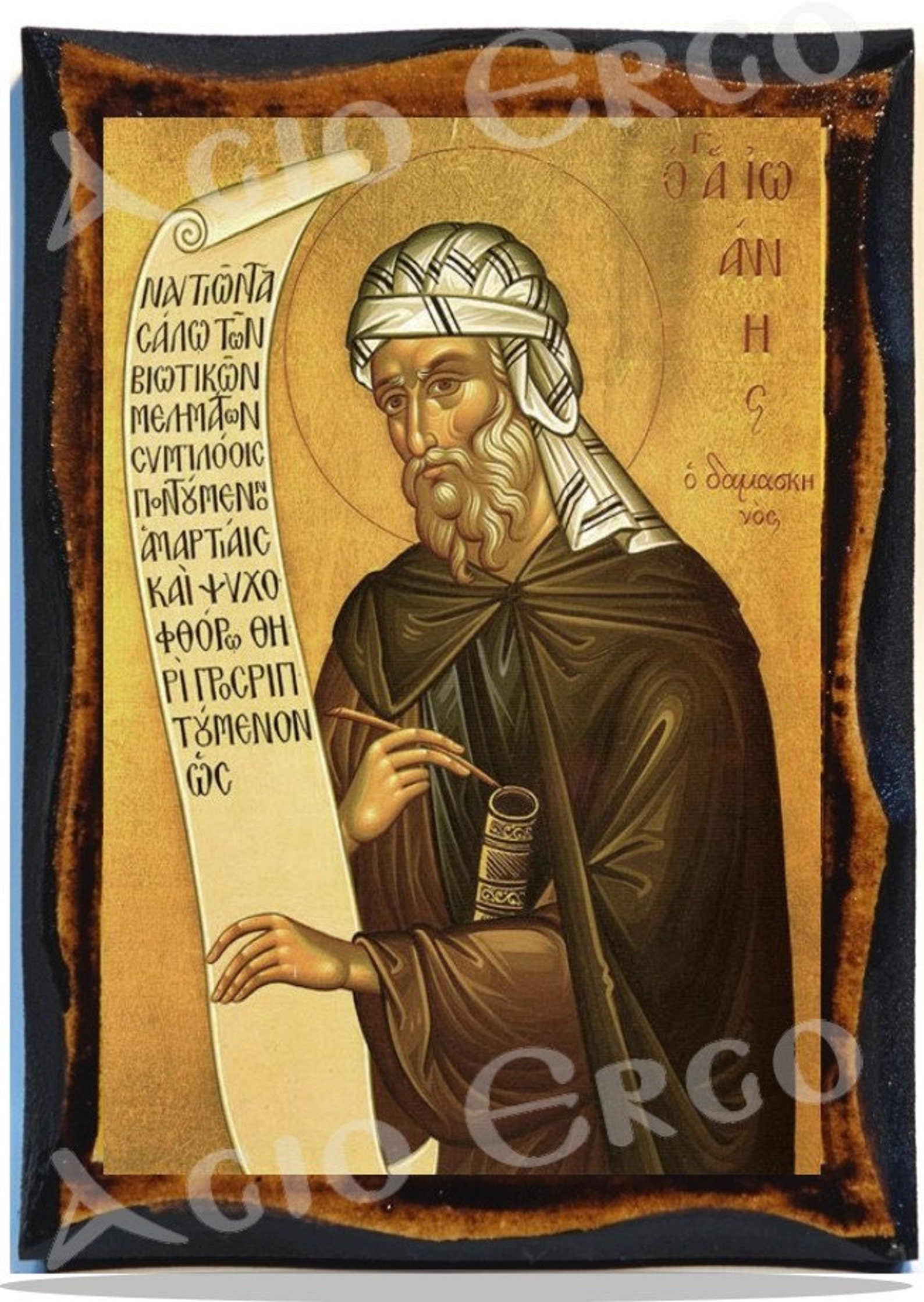 Saint John of Damascus Greek Orthodox Russian Mount Athos Etsy