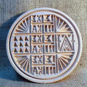 Bread Stamp Orthodox Wooden Liturgy Traditional Serbian Seal