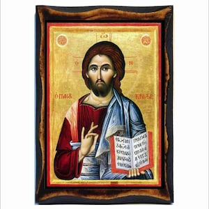 Jesus Christus Pantokrator - Hristos Pantokrator - Cristo Pantocratore - Pantokrator - Christus Pantokrator - Pantokrator - Хриспос ПаANTокророр