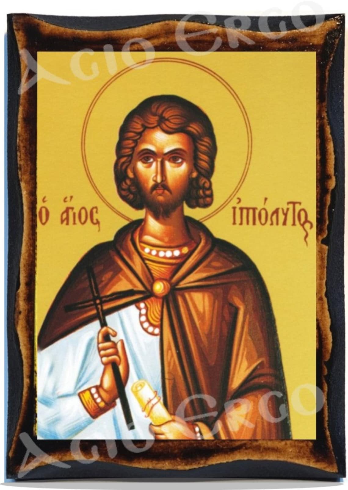 Saint Hippolytus of Rome Greek Orthodox Russian Mount Athos Etsy