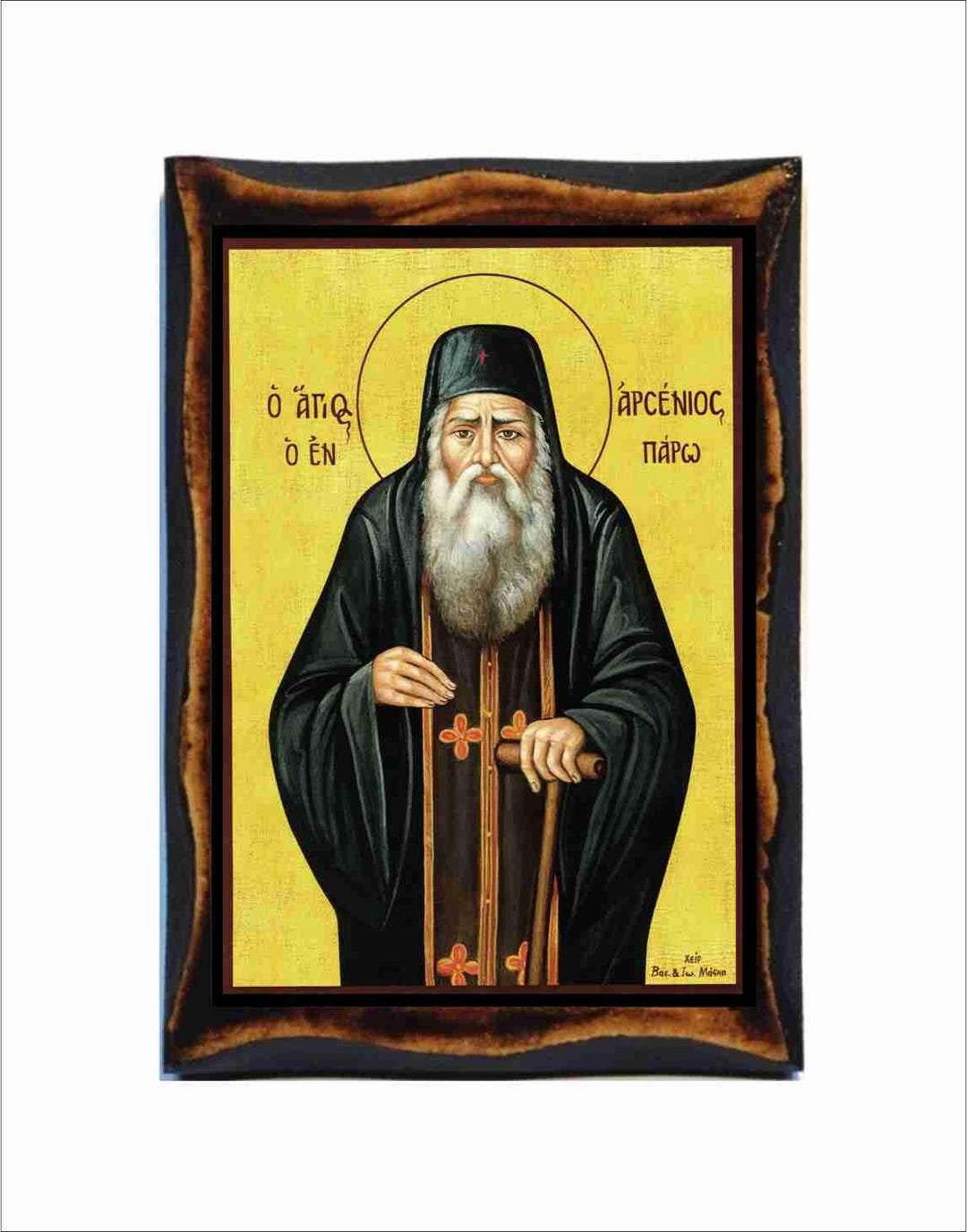 Venerable Arsenios of Paros - Arsenius of Paros - Saint Arsenios ...