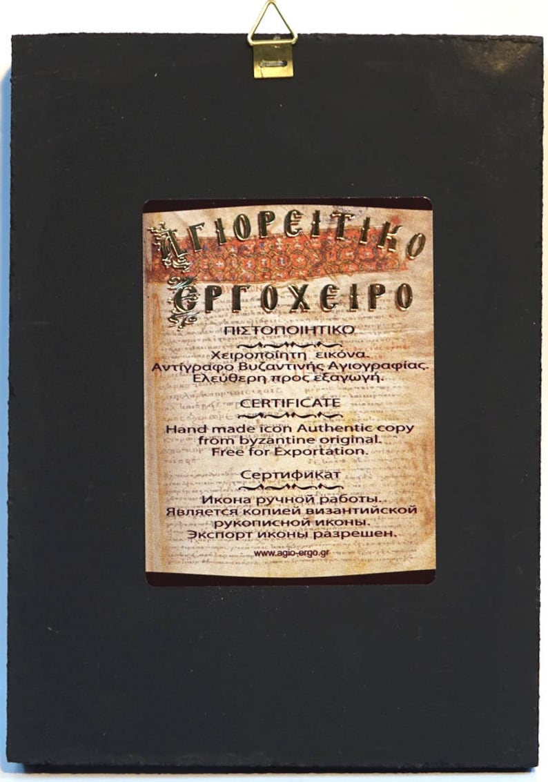Puede incluir: Un certificado de autenticidad para un icono pintado a mano. El certificado est&aacute; escrito en griego e ingl&eacute;s y declara que el icono es una copia aut&eacute;ntica hecha a mano de un original bizantino. Est&aacute; libre para la exportaci&oacute;n. El certificado est&aacute; impreso en papel texturizado con un borde dorado.