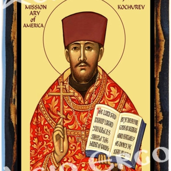 Saint John Kochurov 1st Hieromartyr of the Bolshevik Yoke Orthodox Russian Byzantine Catholic Christian Icon on Wood