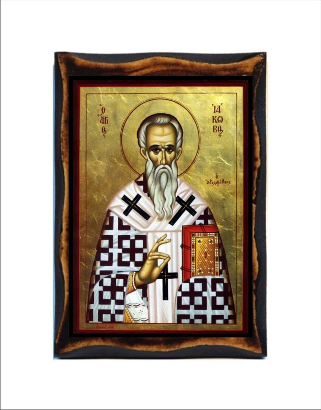 James the Just, Brother of Jesus - Byzantine Art - Holy Card on ...
