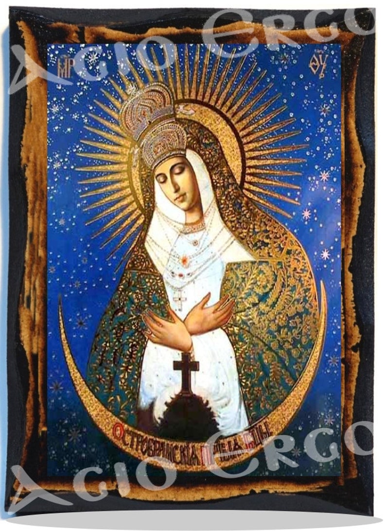 Holy Virgin Mary of Ukraine Greek Orthodox Russian Mount Athos image 0