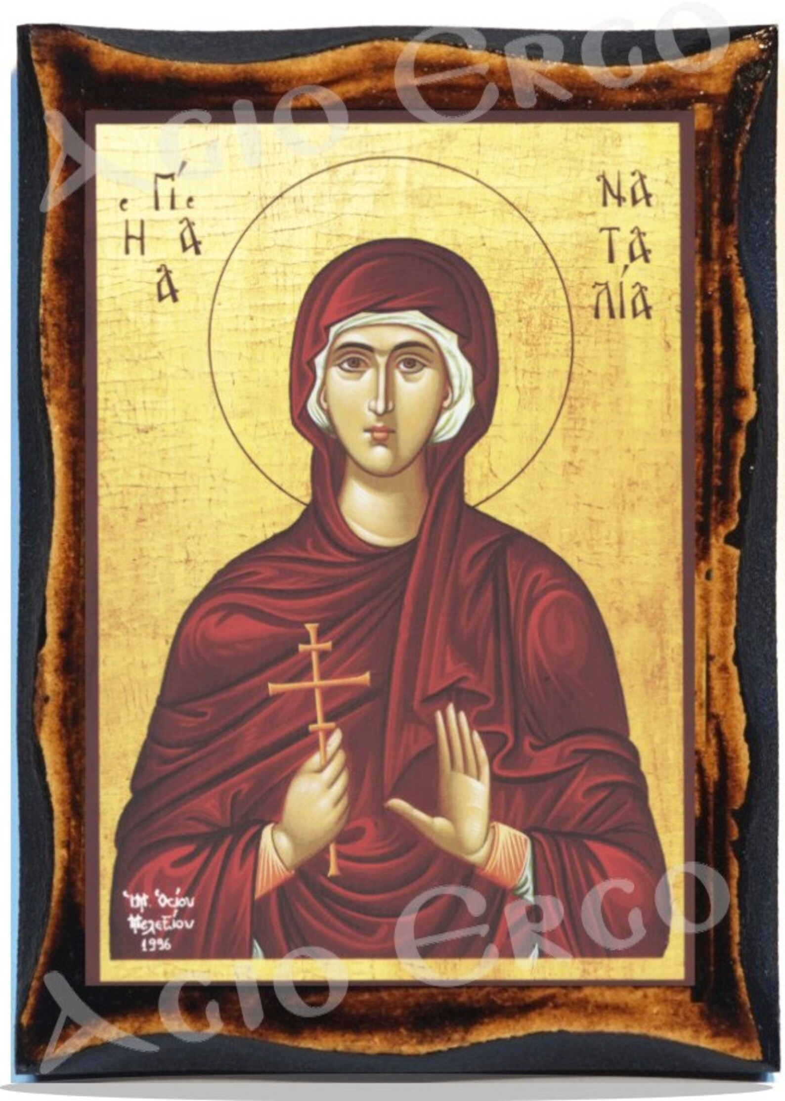 Saint Natalia Greek Orthodox Russian Mount Athos Byzantine Etsy