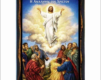 イエス・キリストの昇天のイコン - ビザンチン美術 - 手作りの木製