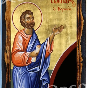 Saint Sosipater Greek Orthodox Russian Mount Athos Byzantine Christian Catholic Icon on Wood